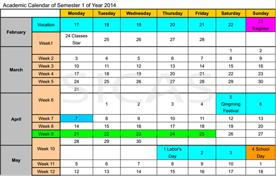 Academic Calendar - Shandong University(SDU) - Apply online – SICAS | Study  in China