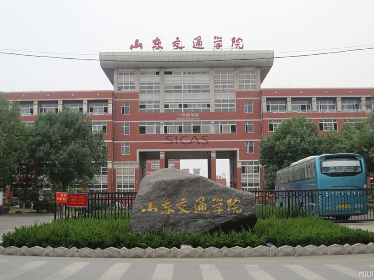 Jiaotong university