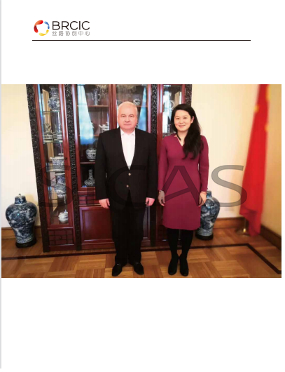 H.E.Mr.Andrey Ivanovich Denisov, Ambassador to China of the Russian Federation and Ms.Zhang Lu, the founder, CEO, chairperson of SICAS.