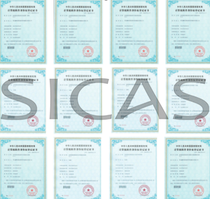 SICAS-Software copyright of top 12 enrollment systems in China