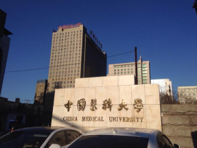 China Medical University