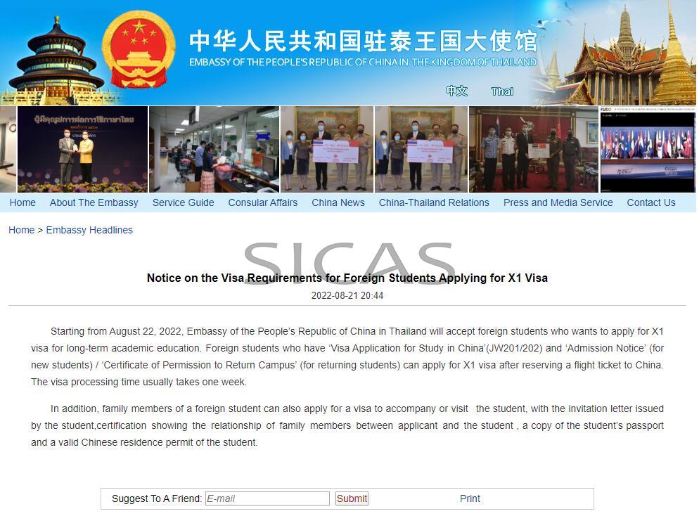 Thailand Updated Notice On The Requirement Of X1Visa Application