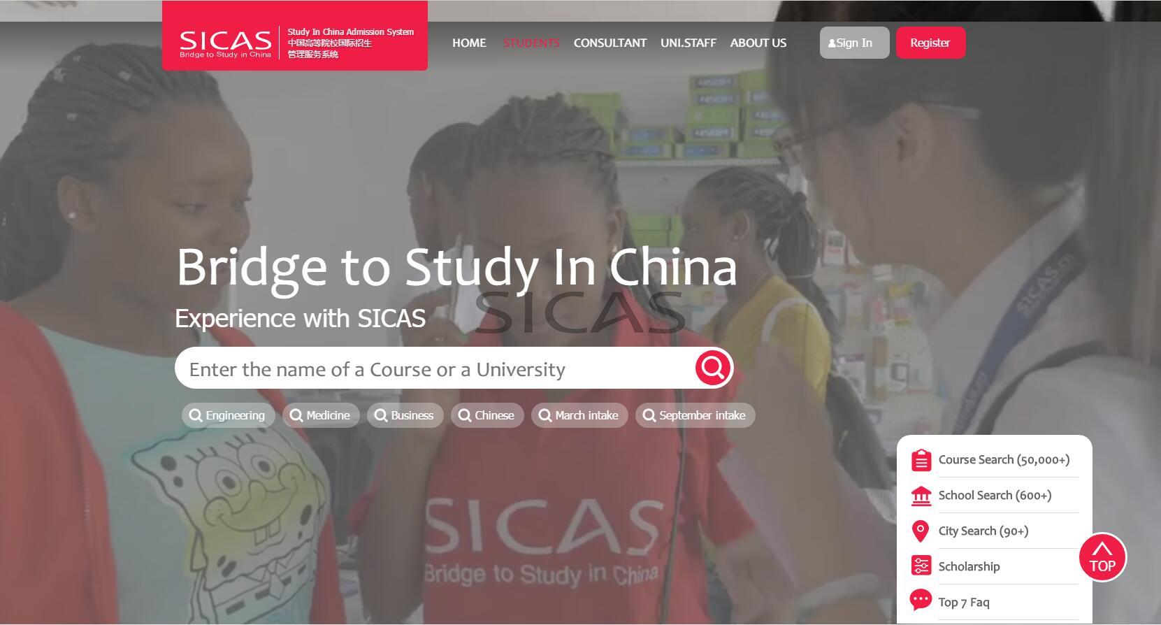 study in China